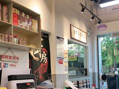-官塘鱻鱻鱼生