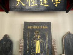 -白鹿洞书院
