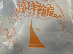 -远洋宾馆·江景餐厅