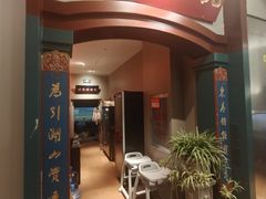 -福照楼汽锅鸡·云南菜(护国路店)