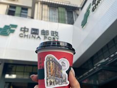 -中国邮政(淮海中路)