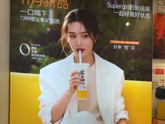 -Blueglass酸奶(财富购物中心店)