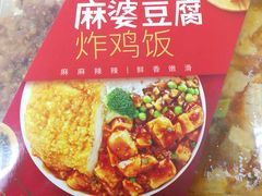 -全家便利店(年家浜路店)