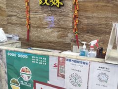 -虾饺妹·粤式手工点心(水荫路店)