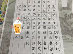 -梁溪琳琅书画院(汇金广场店)