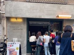 -SeekSeeking咖啡专门店(堰塘街店)