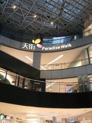 -P.STYLE派斯造型