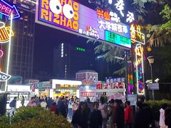 -大学城夜市