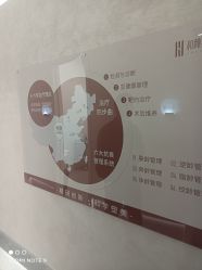 -和颜一美轻医美连锁