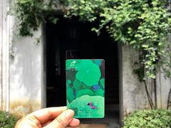 -苏州文旅花间堂·探花府酒店