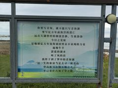 -青海湖二郎剑景区
