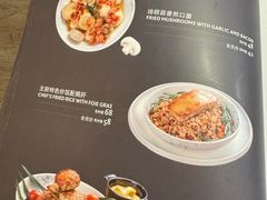 -沈阳瑞士酒店·普拉那啤酒坊