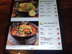 菜单-令狐冲烤鱼·烧菜馆(达明店)