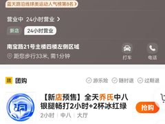-宝岛甲壳虫KTV(蓝天路店)