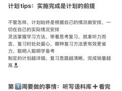 -新航道雅思托福·留学·考研培训(人民广场校区)