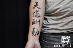 -鬼手纹身小鬼店