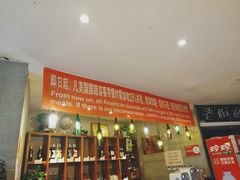 -喝丢一只鞋辣炒海鲜小烧烤(三八广场店)