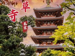 -浅草寺