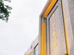 -宁波状元楼酒店(和义路店)