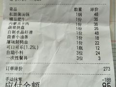 -唇辣号重庆老火锅(亦庄店)