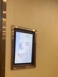 -南京康美美容医院·旗舰店