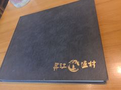 -丹江渔村(龙旗店)