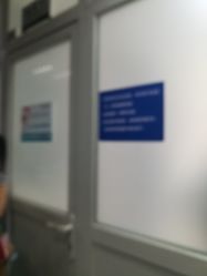点击看大图 -首都儿科研究所附属儿童医院
