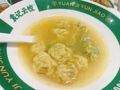 -袁记云饺(西安路店)