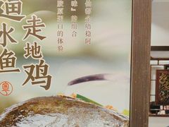 -勝記酒家·37年老字号·经典粤菜(荔枝公园店)