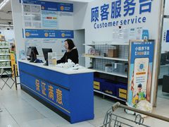 -沃尔玛超市(武侯店)