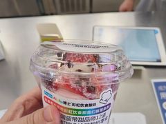 -Blueglass酸奶(财富购物中心店)