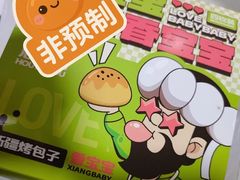 -丝路传奇·中国拉面航母店(北医三院店)