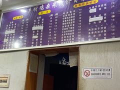 -乡村鸡杂米线(汉渝路店)
