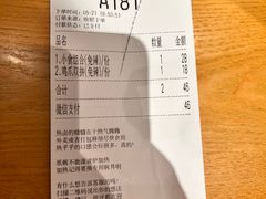 -盛香亭热卤(光明大仟里店)