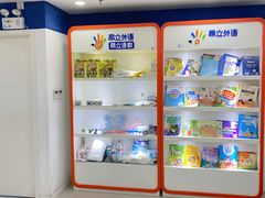 -昂立青少儿成长中心(普陀中环百联校区)