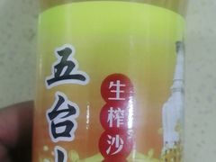 -重庆秦妈火锅(全国连锁五台山店)