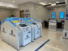 -中国建设银行(西安紫薇田园都市支行)