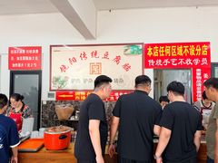 -饶阳传统豆腐脑