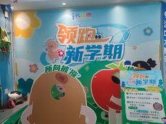 -蓝话筒·少儿成人演讲口才·主持朗诵·戏剧表演(大华第一坊店)