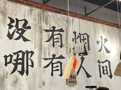 -破店肥哈·东北烧烤·夜宵(南山保利店)