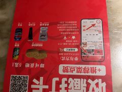 -吴越荣记苏州菜·松鼠桂鱼 100% 活鱼现做(月光码头店)