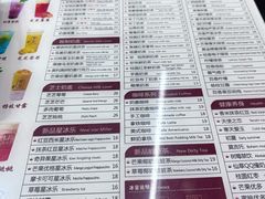 -贡茶(胜利夹层店)