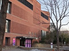 -清华大学-清芬园