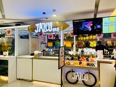 -Jazcu珍仕菓鲜榨果汁(西单大悦城店)