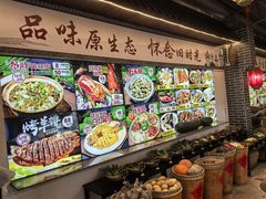 -台山第一家兴华黄鳝饭·黄鳝婆(开平店)