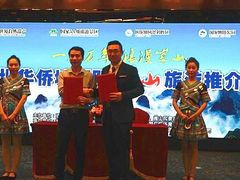 -深圳海景嘉途酒店(东翼楼)