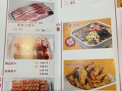 -傣妹火锅(四川北路店)