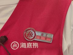 -海底捞火锅(万达广场店)