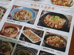 -茄子恰恰·新云南小炒(金池购物中心店)