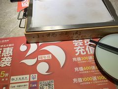-小杨烤肉(高新店)